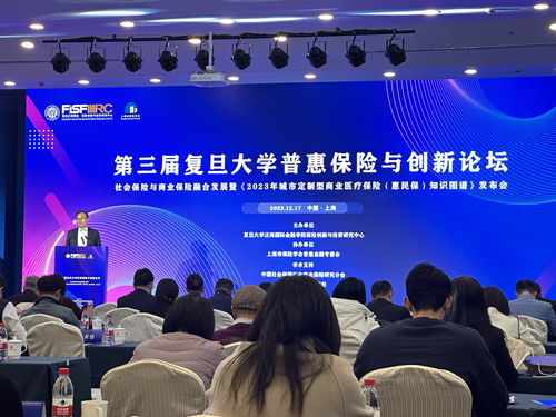 惠民保產品健康運營現狀與風險分析