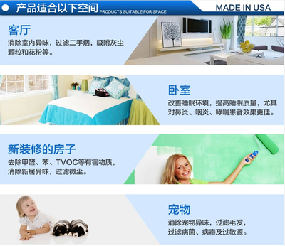 618大促來襲 美國奧司汀HM280除甲醛凈化機，辦公家用兩相宜