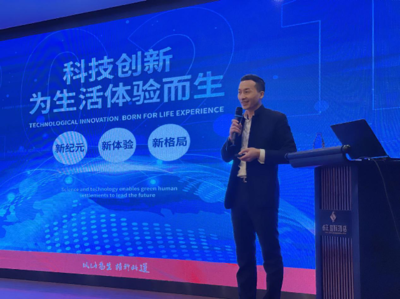 聚焦綠色生態(tài)，布局專業(yè)賽道 東鵬控股新材推介及瓷板干掛推廣會(huì)（保定站）圓滿落幕