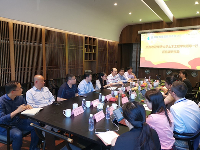 【千企千村行】土木工程學院走訪壘知集團 共探新材料技術推廣服務新路徑